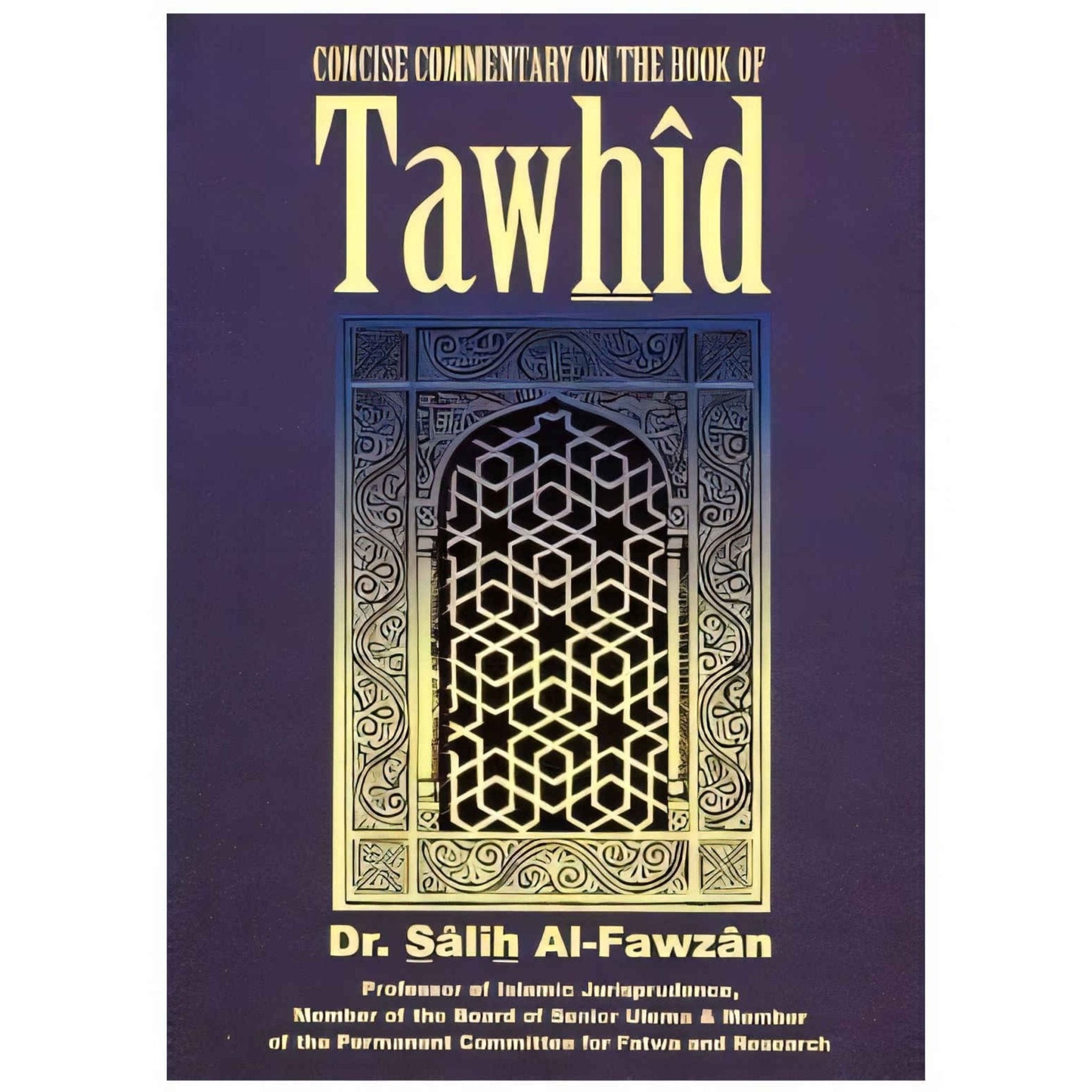 Concise Commentary on the Book of Tawhid Secondary image
