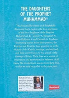 Daughters of the Prophet Muhammed - Paperback - Darussalam UAE