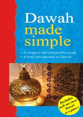 Dawah Made Simple - English - Darussalam UAE