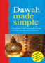 Dawah Made Simple - English - Darussalam UAE