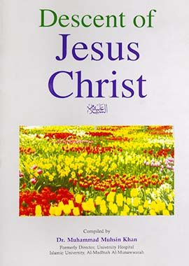 Descent of Jesus Christ - Darussalam UAE