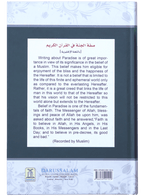 Description of Paradise in the Glorious Quran - Darussalam UAE