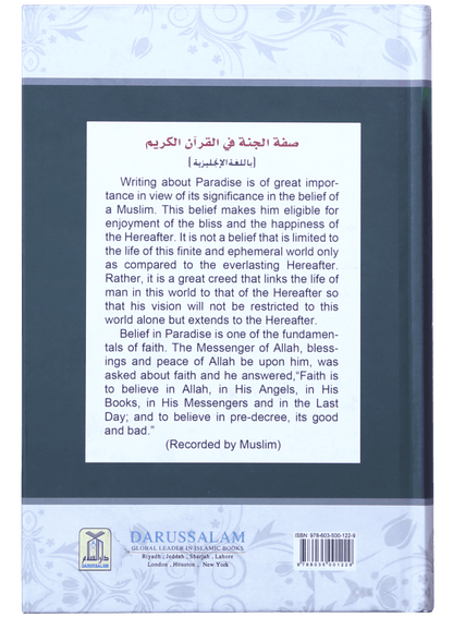 Description of Paradise in the Glorious Quran - Darussalam UAE