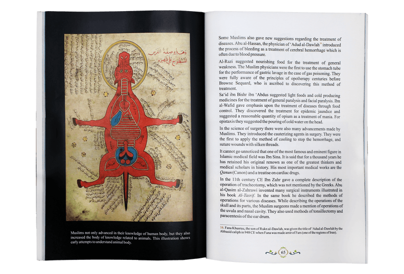 Development of Science and Technology in Islamic History - Darussalam UAE