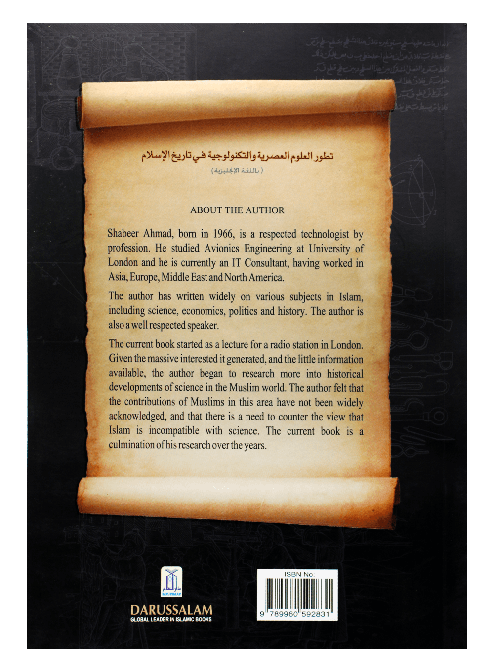 Development of Science and Technology in Islamic History - Darussalam UAE