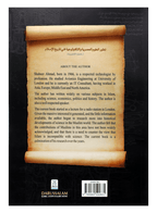 Development of Science and Technology in Islamic History - Darussalam UAE