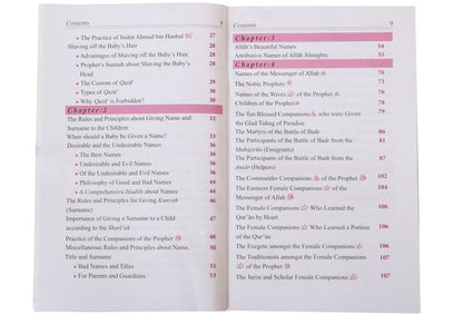 Dictionary of Islamic Names - Darussalam UAE