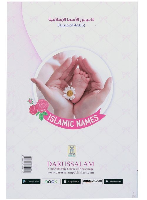 Dictionary of Islamic Names - Darussalam UAE