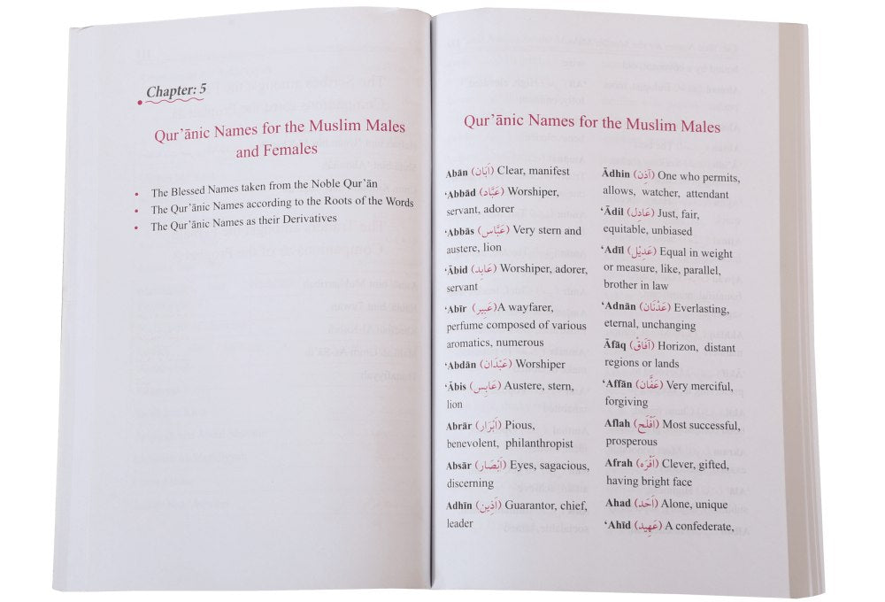 Dictionary of Islamic Names - Darussalam UAE