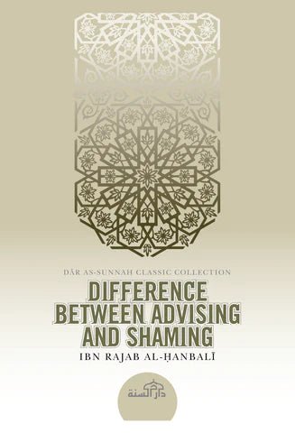 Difference Between Advising & Shaming - Darussalam UAE