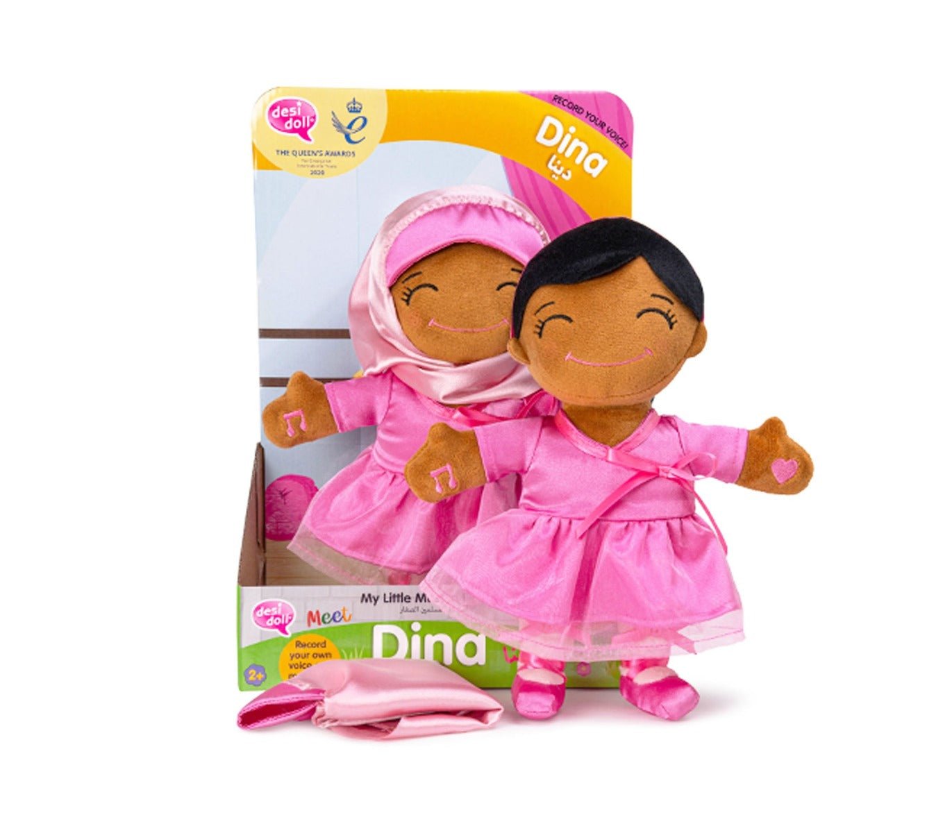 Dina Ballerina – My Little Muslim Friends - Darussalam UAE Main image