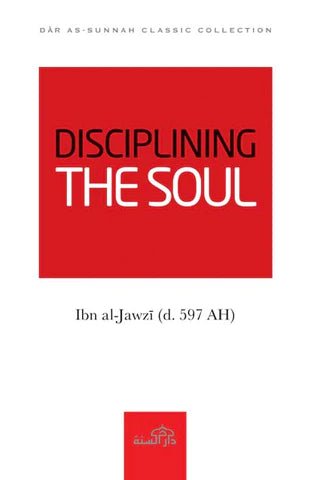 Disciplining the Soul - Darussalam UAE Main image