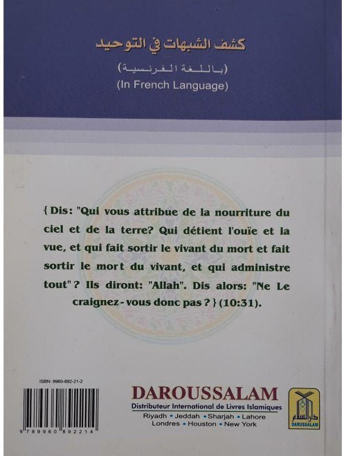Dissipeer L’equivoque en Monotheisme - Darussalam UAE
