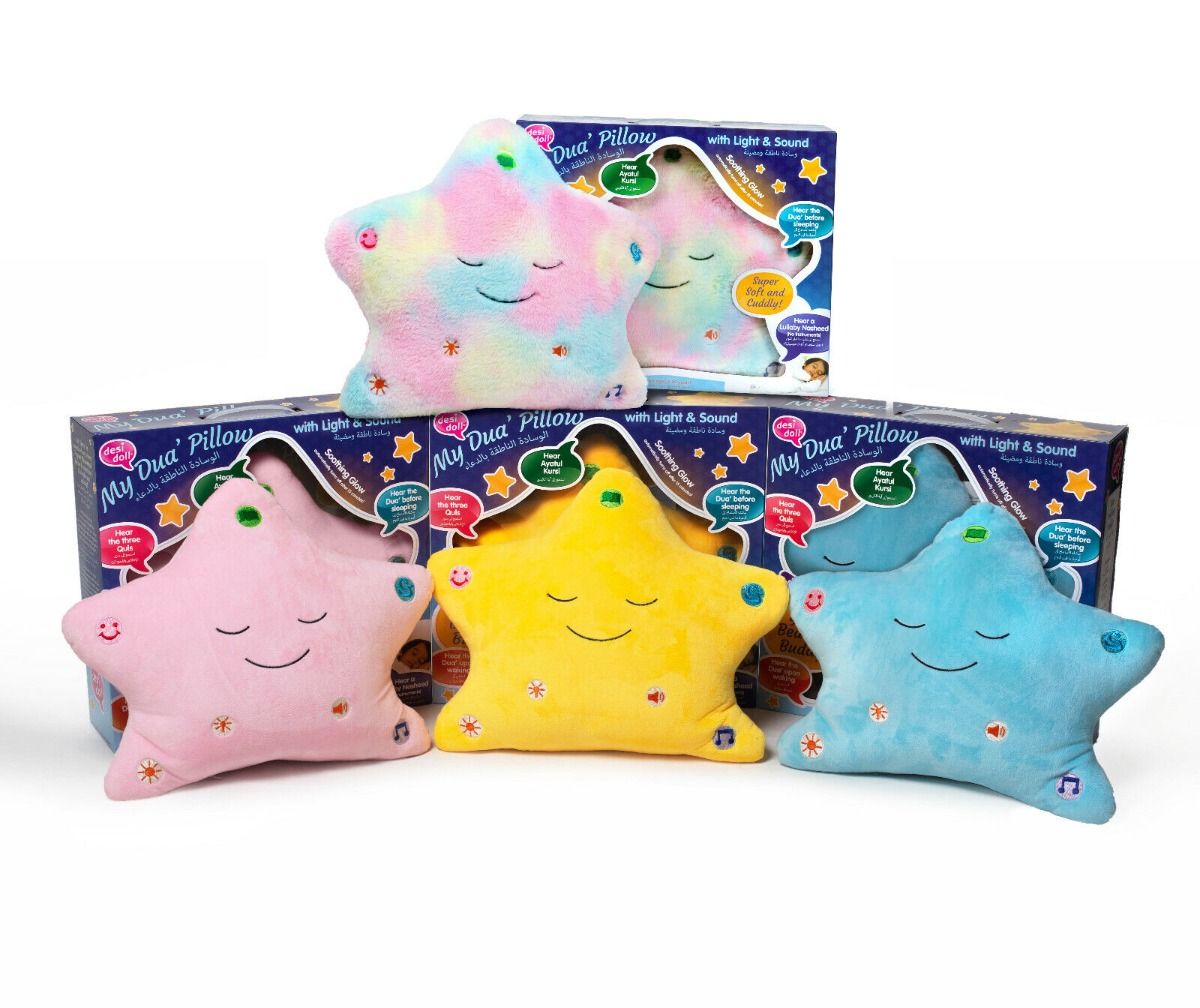 Dua Pillow Yellow - Darussalam UAE Main image