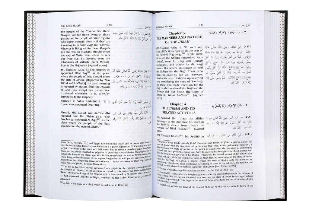 English Translation of Bulugh Al - Maram - Darussalam UAE