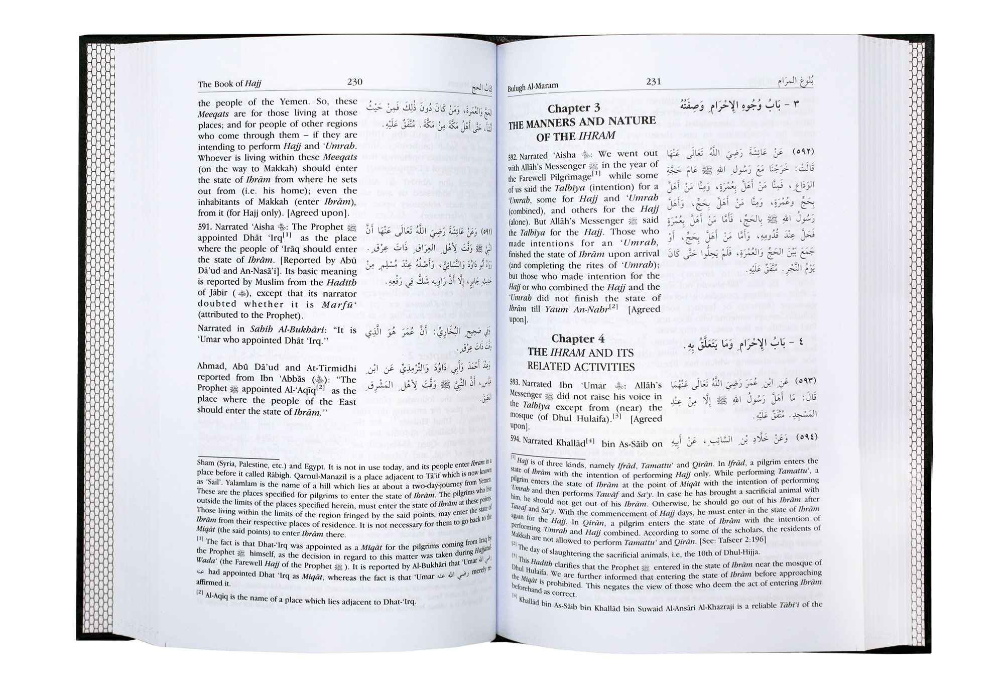 English Translation of Bulugh Al - Maram - Darussalam UAE
