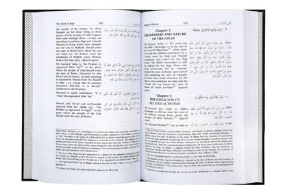 English Translation of Bulugh Al - Maram - Darussalam UAE