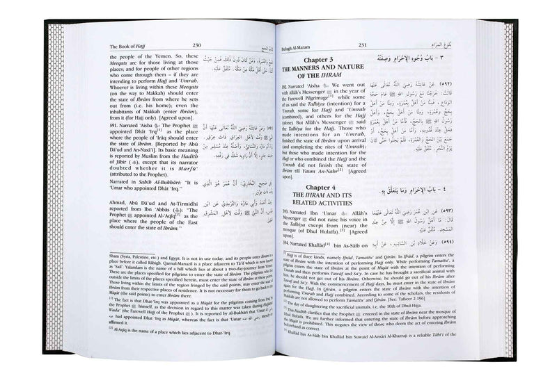 English Translation of Bulugh Al - Maram - Darussalam UAE