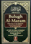 English Translation of Bulugh Al - Maram - Darussalam UAE