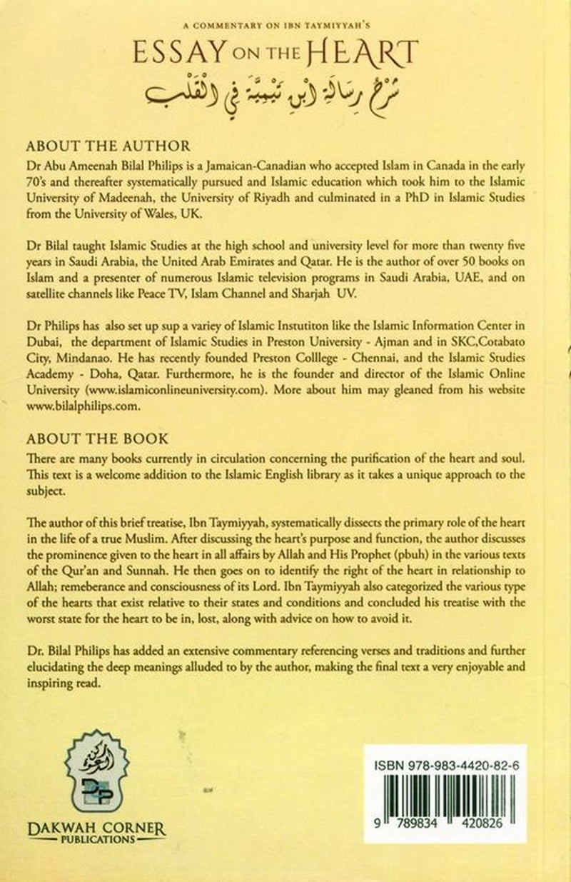Essay on the Hearta Commentary on ibn Taymiyyah's - English - Darussalam UAE