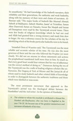 Essay on the Hearta Commentary on ibn Taymiyyah's - English - Darussalam UAE