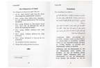 Essential Lessons - Darussalam UAE
