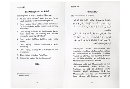 Essential Lessons - Darussalam UAE