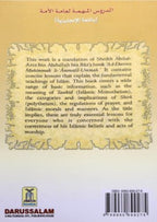 Essential Lessons - Darussalam UAE