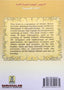 Essential Lessons - Darussalam UAE