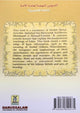 Essential Lessons - Darussalam UAE