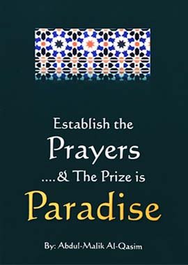 Establish The Payers and The Prize is Paradise - Darussalam UAE Main image