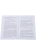 Etiquette of Eating and Drinking - Darussalam UAE
