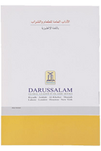 Etiquette of Eating and Drinking - Darussalam UAE