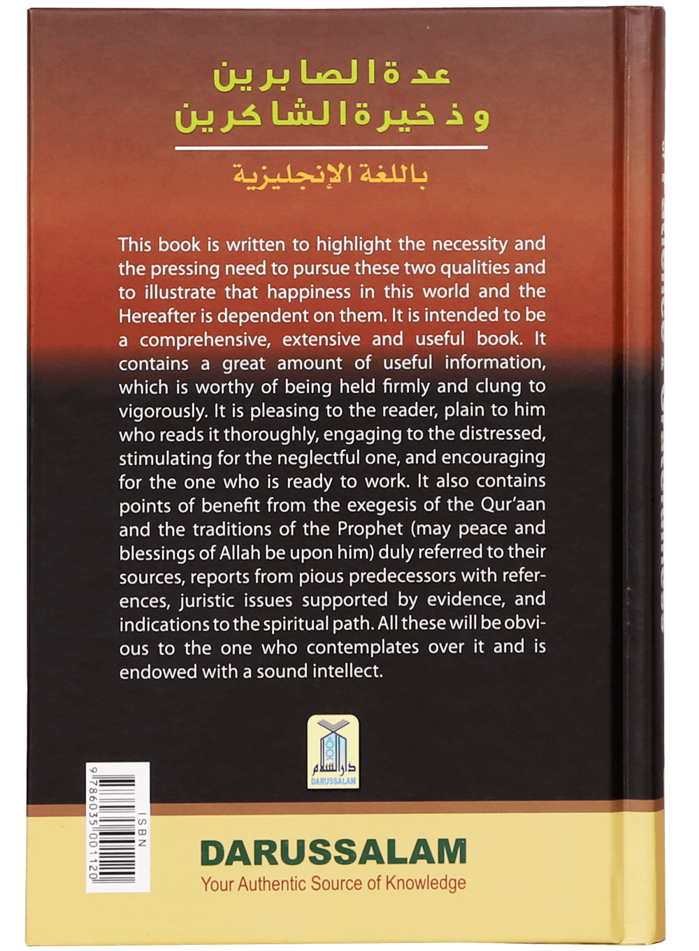 Excellence of Patience & Gratefulness - Darussalam UAE