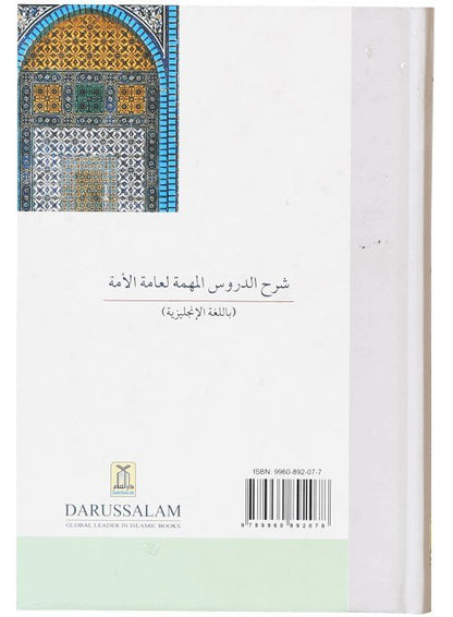 Explanation of Important Lessons - Darussalam UAE