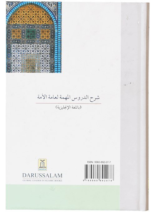 Explanation of Important Lessons - Darussalam UAE