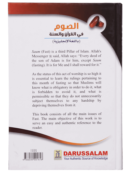 Fast According to the Quran and Sunnah - Darussalam UAE