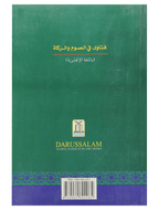 Fatawa Regarding Fasting and Zakah - Darussalam UAE