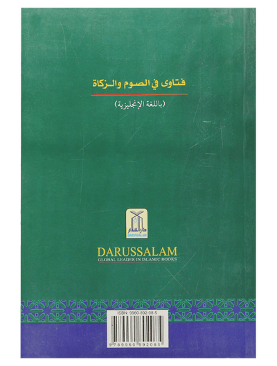 Fatawa Regarding Fasting and Zakah - Darussalam UAE