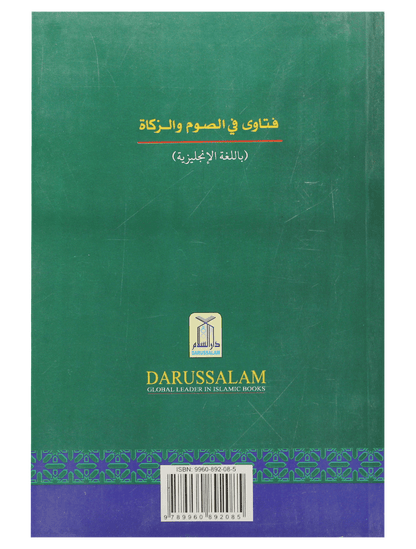 Fatawa Regarding Fasting and Zakah - Darussalam UAE