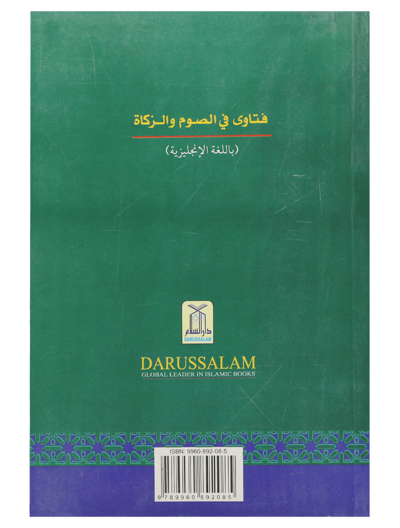 Fatawa Regarding Fasting and Zakah - Darussalam UAE