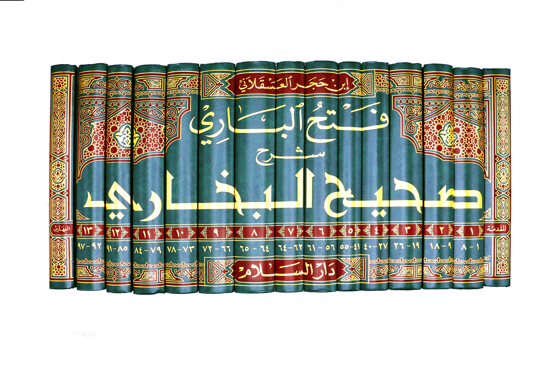 Fath - ul - Bari - 15 Volume Set - Darussalam UAE Main image