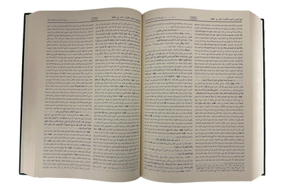 Fath ul Bari (2 vol.) Arabic H/C 22x32 - Darussalam UAE