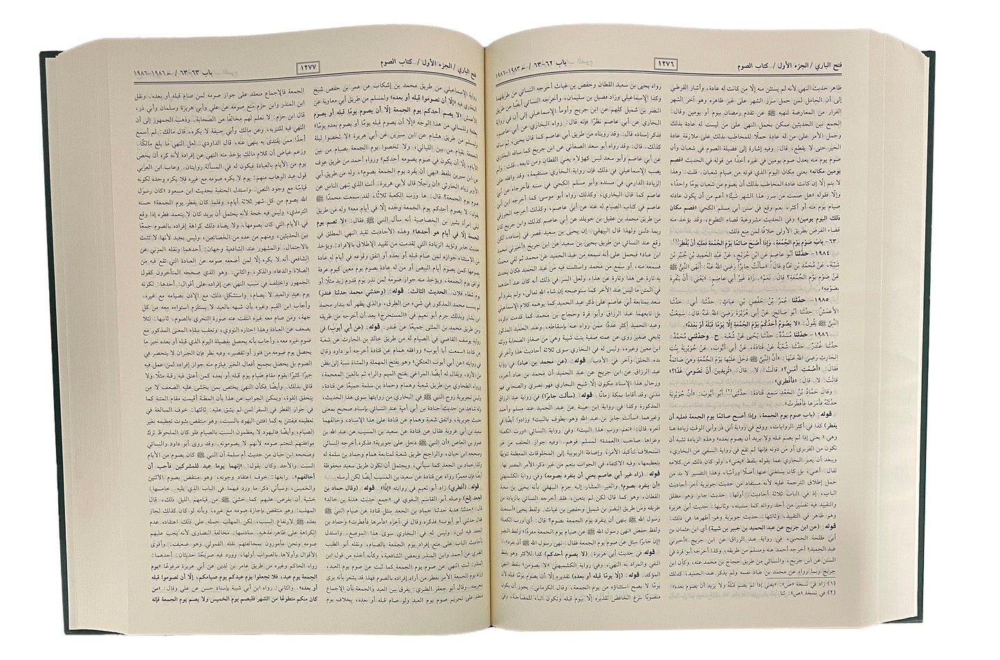 Fath ul Bari (2 vol.) Arabic H/C 22x32 - Darussalam UAE