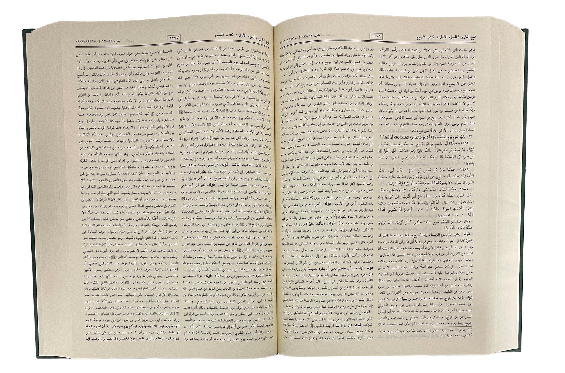 Fath ul Bari (2 vol.) Arabic H/C 22x32 - Darussalam UAE