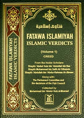Fatwa Islamiyah (Islamic Verdicts) - 8 Volume Set - Darussalam UAE Main image