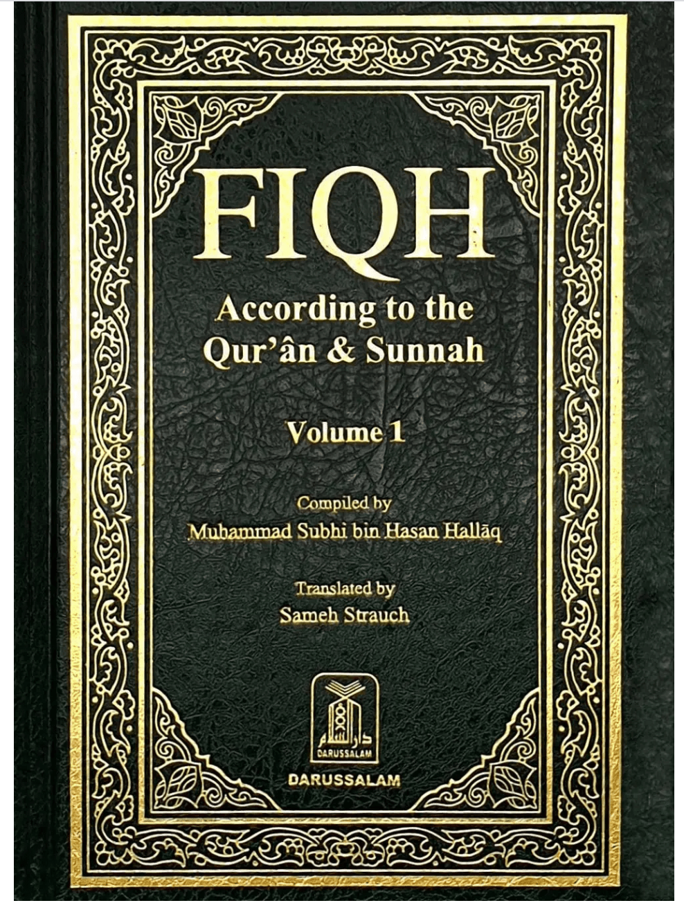 Fiqh According to the Quran and Sunnah 2 Volume - Darussalam UAE Main image