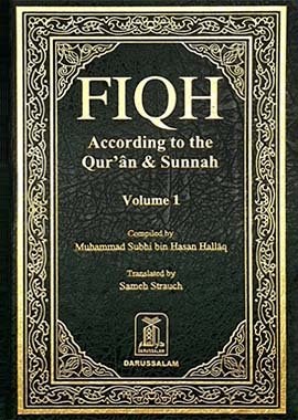 Fiqh According to the Quran & Sunnah - Darussalam UAE