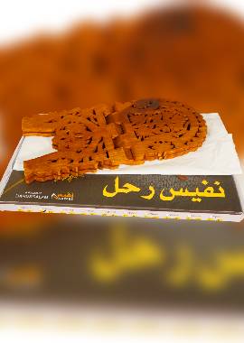 Flower Rehal - Quran Wooden Book Holder, Quran Stand for Reading - Darussalam UAE Main image