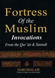 Fortress of the Muslim - Darussalam UAE
